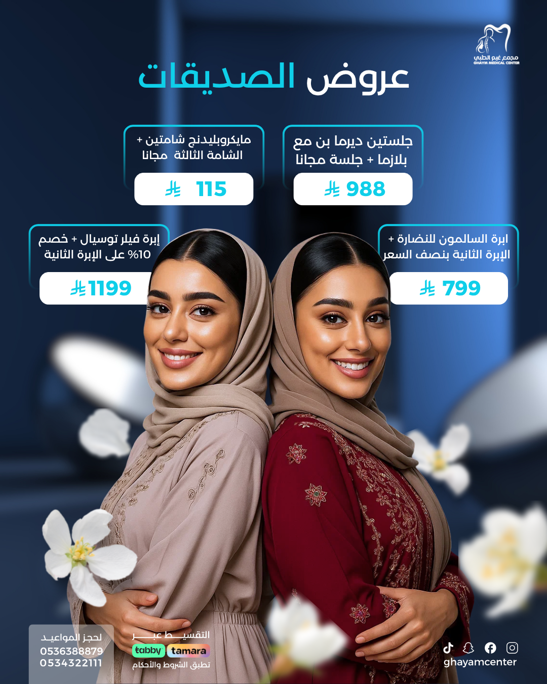 Your paragraph text (78)