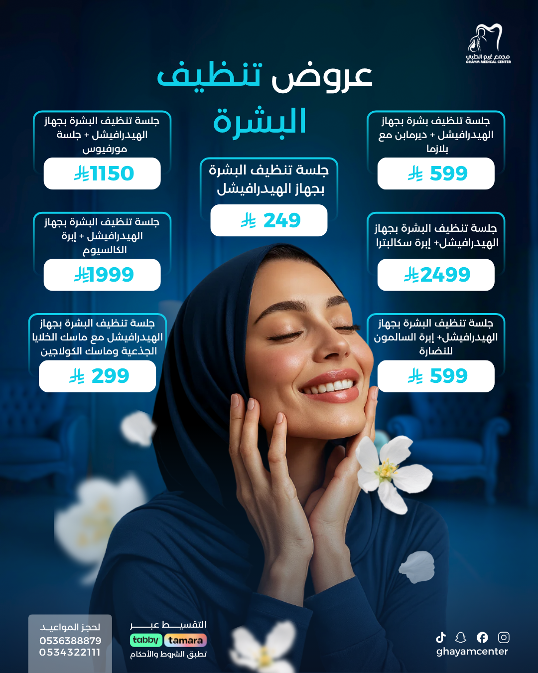 Your paragraph text (79)