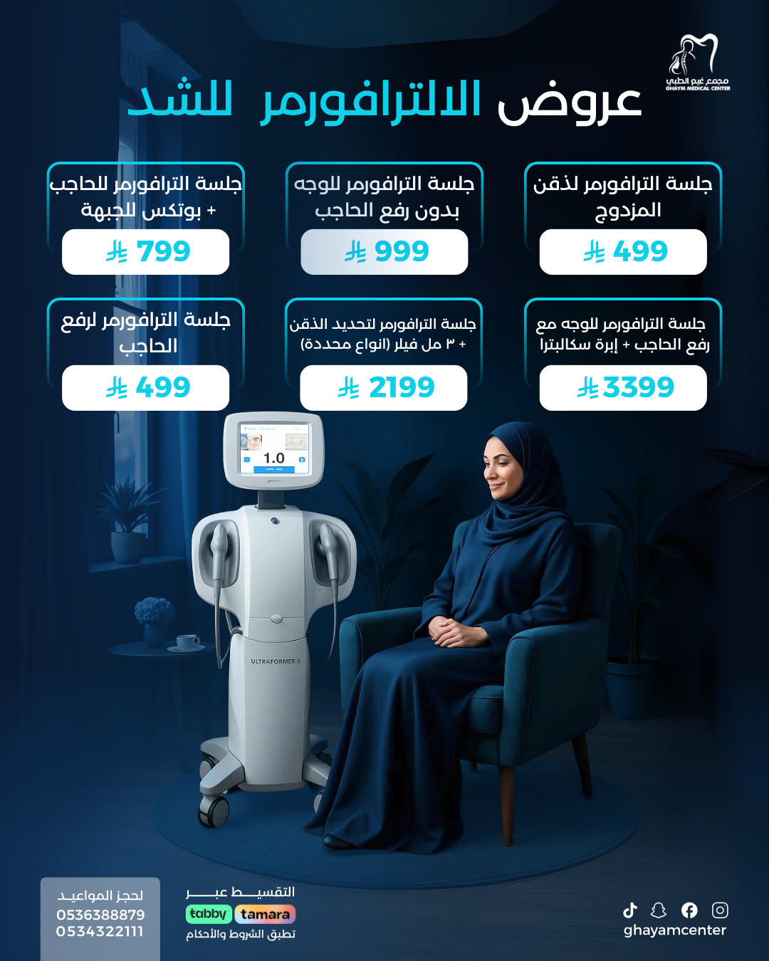 Your paragraph text (81)