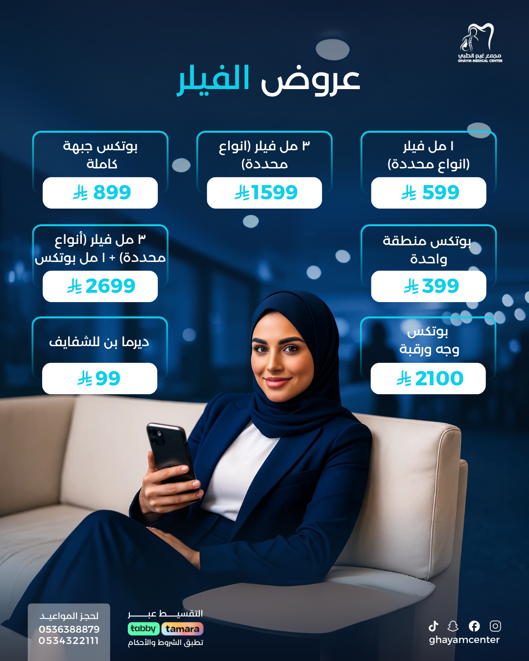 Your paragraph text (84)