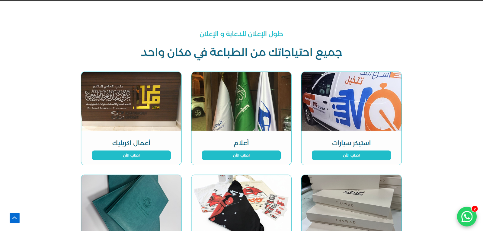 7olol2